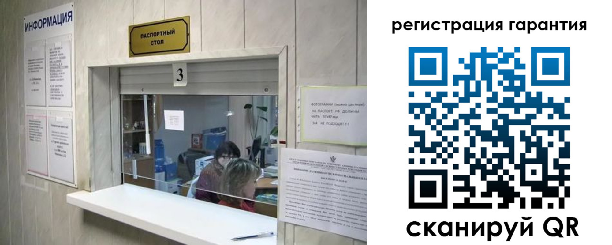 временная регистрация для всех в Боровичах